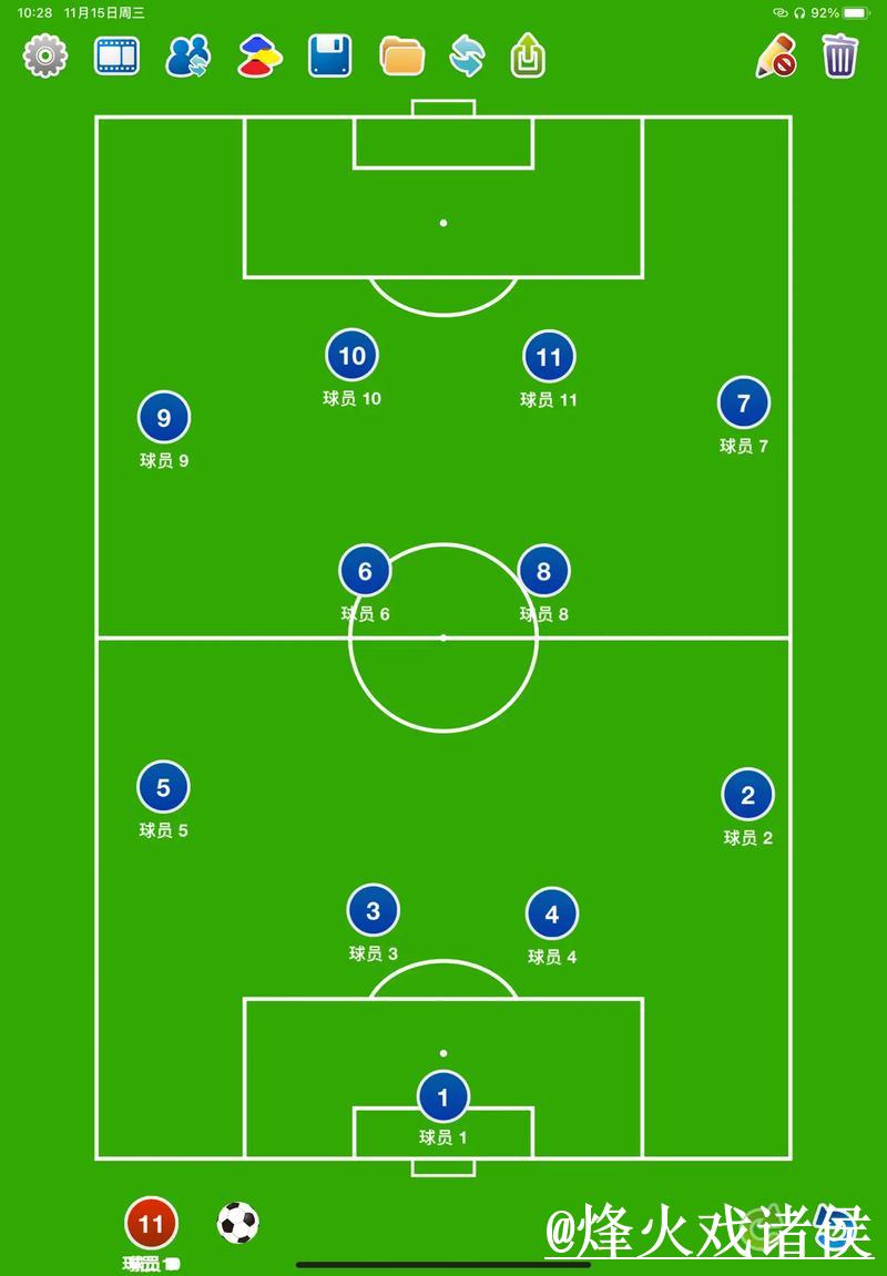 2026世界杯比分全站实时追踪