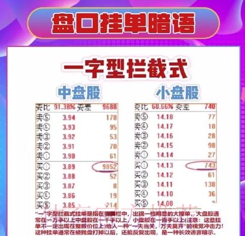 解密世界杯盘口最佳策略与推荐